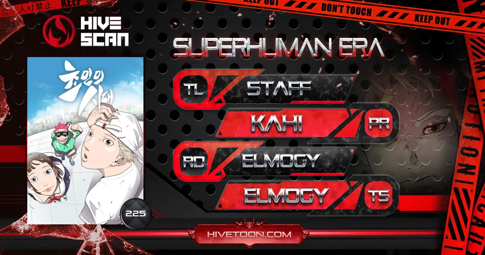 The Superhuman Era - Chapter 225 - Page 1