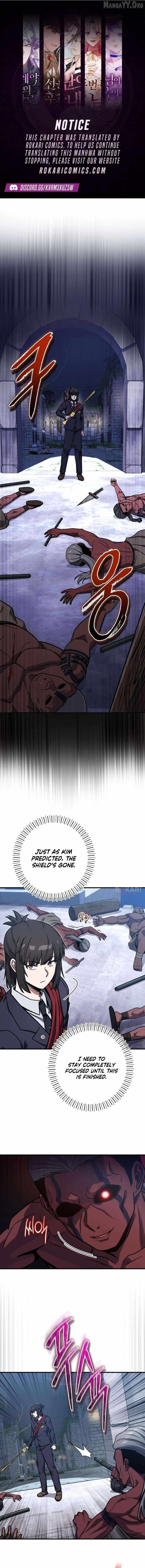 The Support Ate it All - Chapter 42 - Page 1