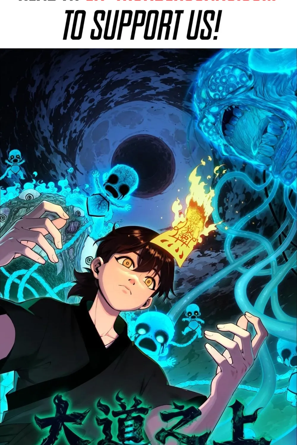 The Supreme Path - Chapter 14 - Page 2