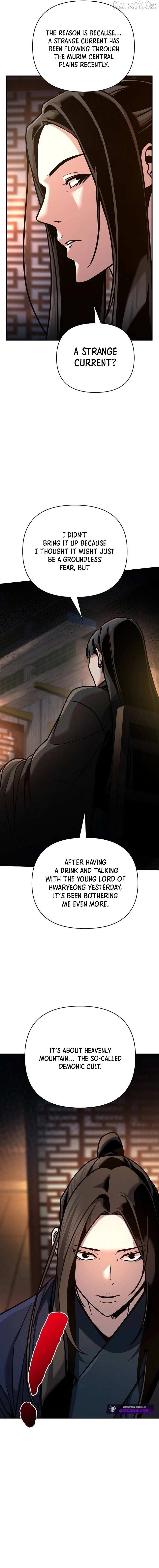 The Suspicious Boy Is One of the World's Top Ten Masters - Chapter 94 - Page 1