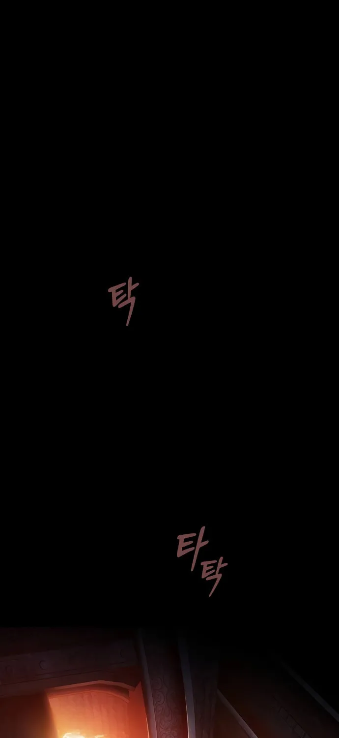 The Sword-Eating Swordmaster - Chapter 1 - Page 1