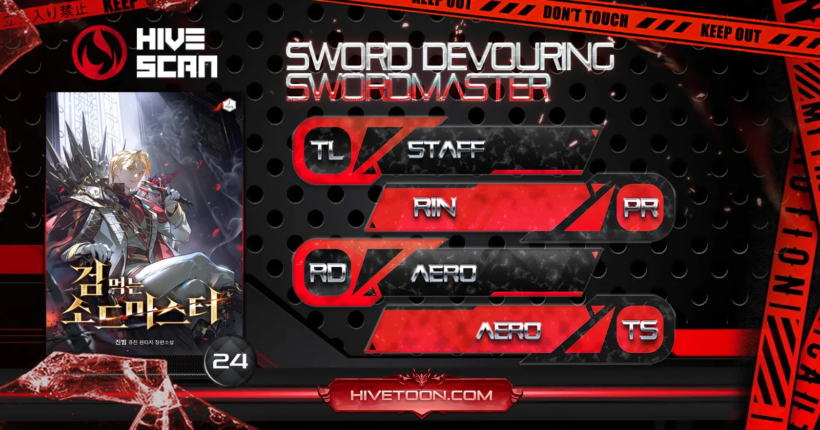 The Sword-Eating Swordmaster - Chapter 24 - Page 1