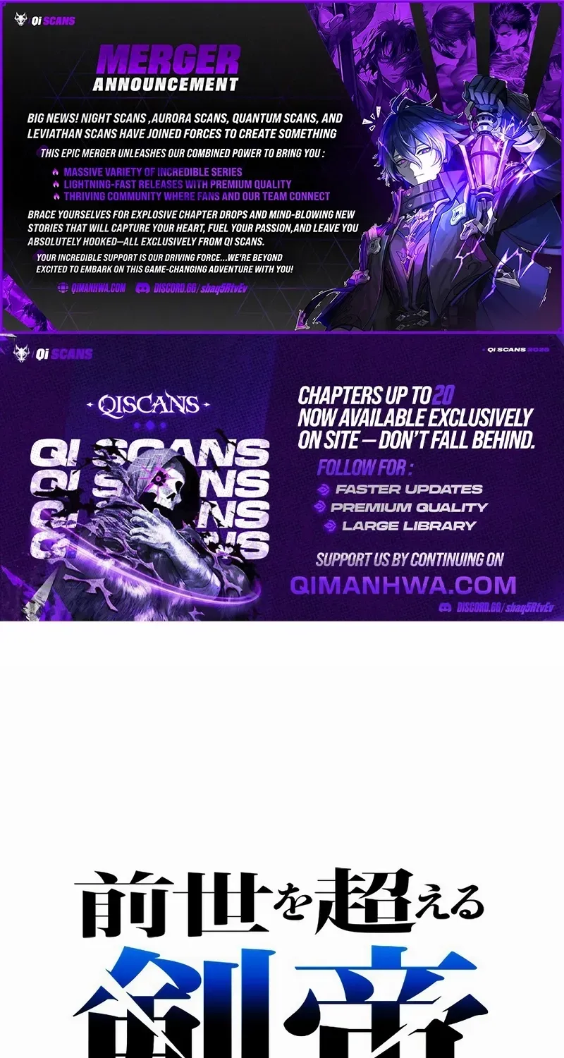 The Sword Emperor Reincarnated into a Swordmaster Clan - Chapter 1 - Page 1