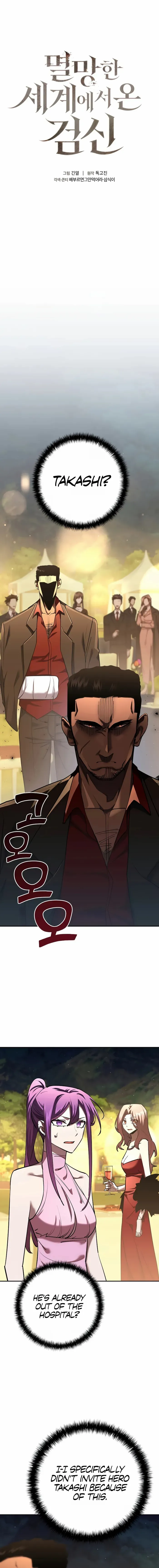 The Sword God From a Fallen World - Chapter 43 - Page 1