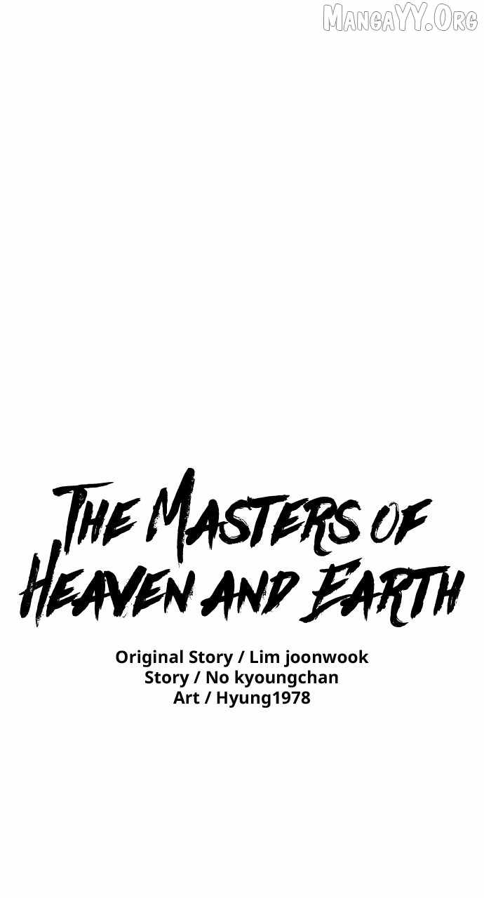 The Tales of Heaven And Earth - Chapter 48 - Page 1