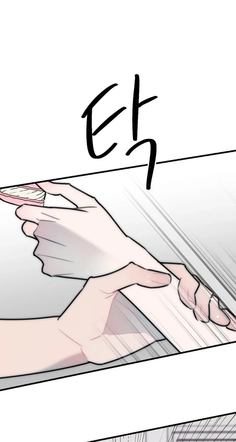 The Teacher in the Trap - Chapter 26 - Page 1