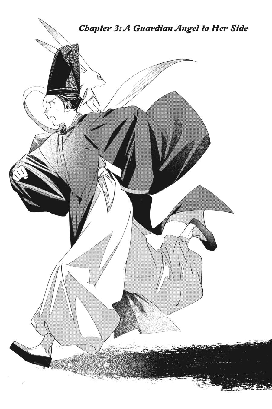 The Teen Exorcist - Chapter 3 - Page 1