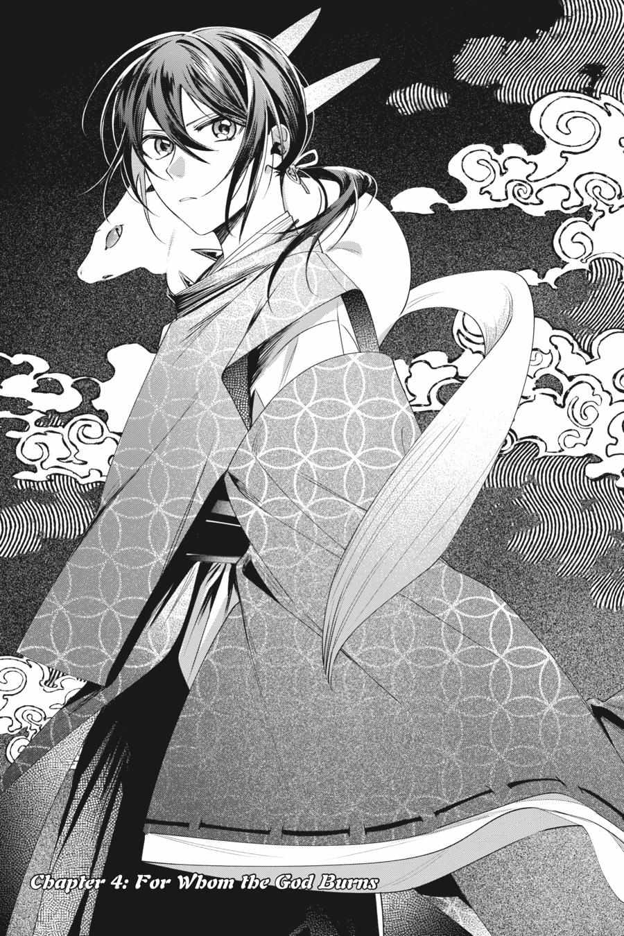 The Teen Exorcist - Chapter 4 - Page 1