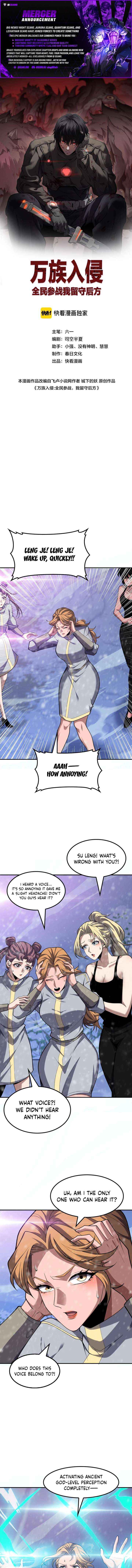 The Ten Thousand Races Invasion: Guardian of the Rear - Chapter 67 - Page 1