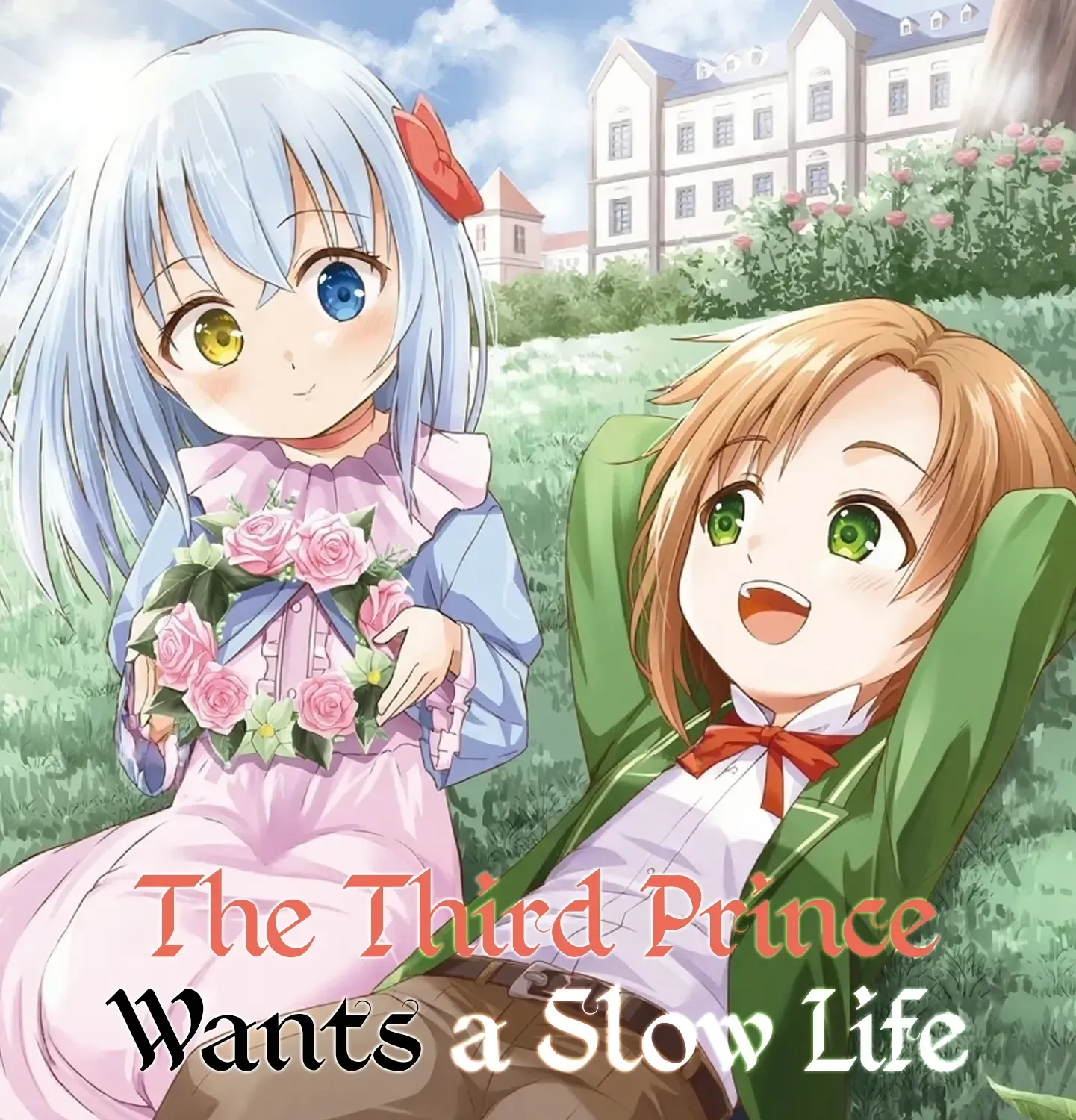 The Third Prince Wants to live a Slow Life - Chapter 1 - Page 1
