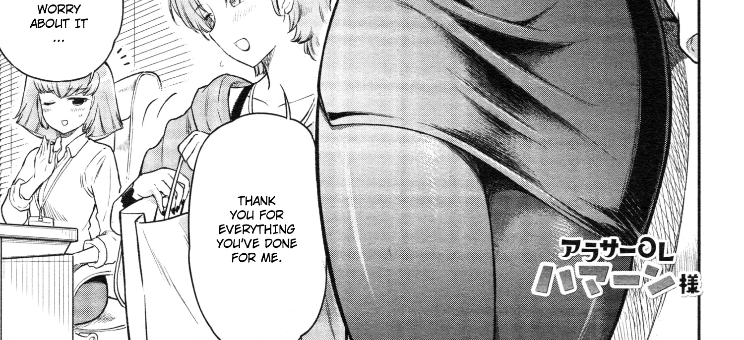 The Thirty-ish Office Worker Haman-sama - Chapter 51 - Page 2