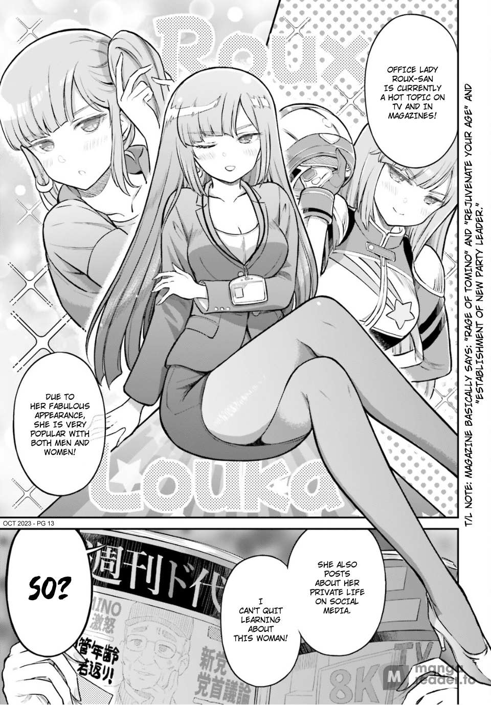 The Thirty-ish Office Worker Haman-sama - Chapter 58 - Page 1