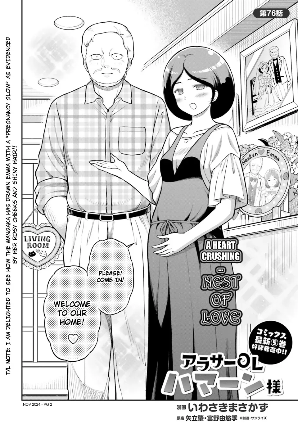 The Thirty-ish Office Worker Haman-sama - Chapter 76 - Page 2