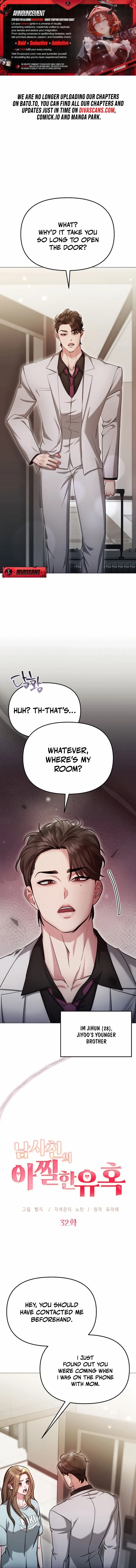 The Thrilling Temptation of a Boyfriend - Chapter 32 - Page 1