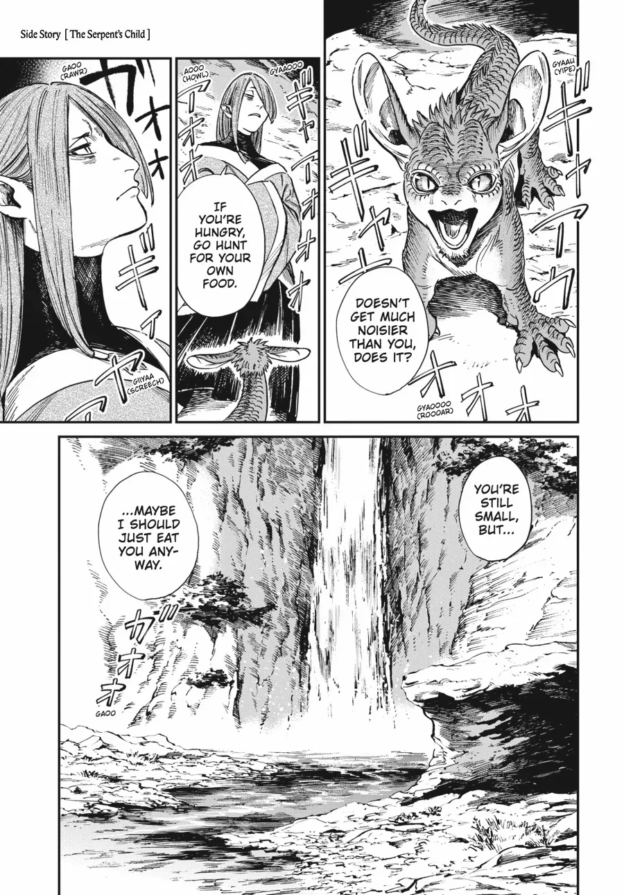 The tiger won’t eat the dragon yet. - Chapter 32.5 - Page 1