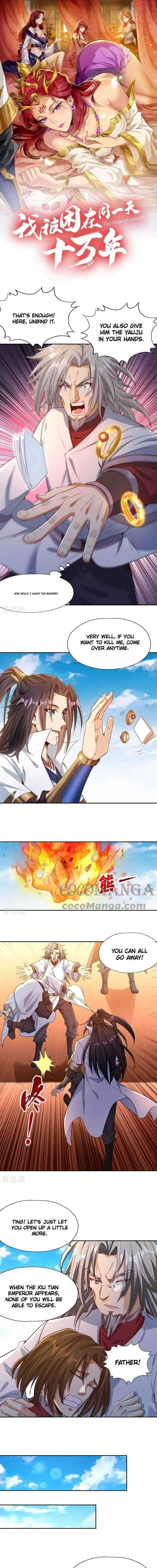 The Time of Rebirth - Chapter 118 - Page 1