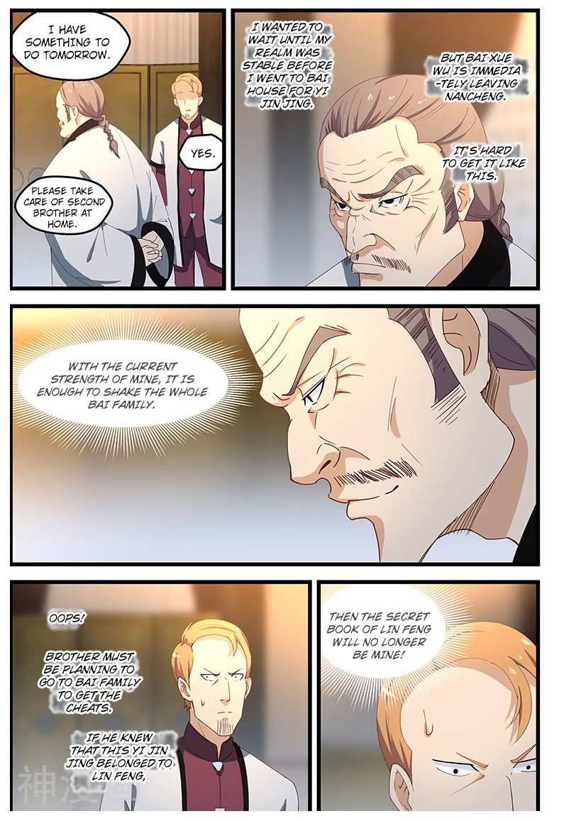 The Treasured Sakura Tome - Chapter 102: Foreign Aid - Page 2