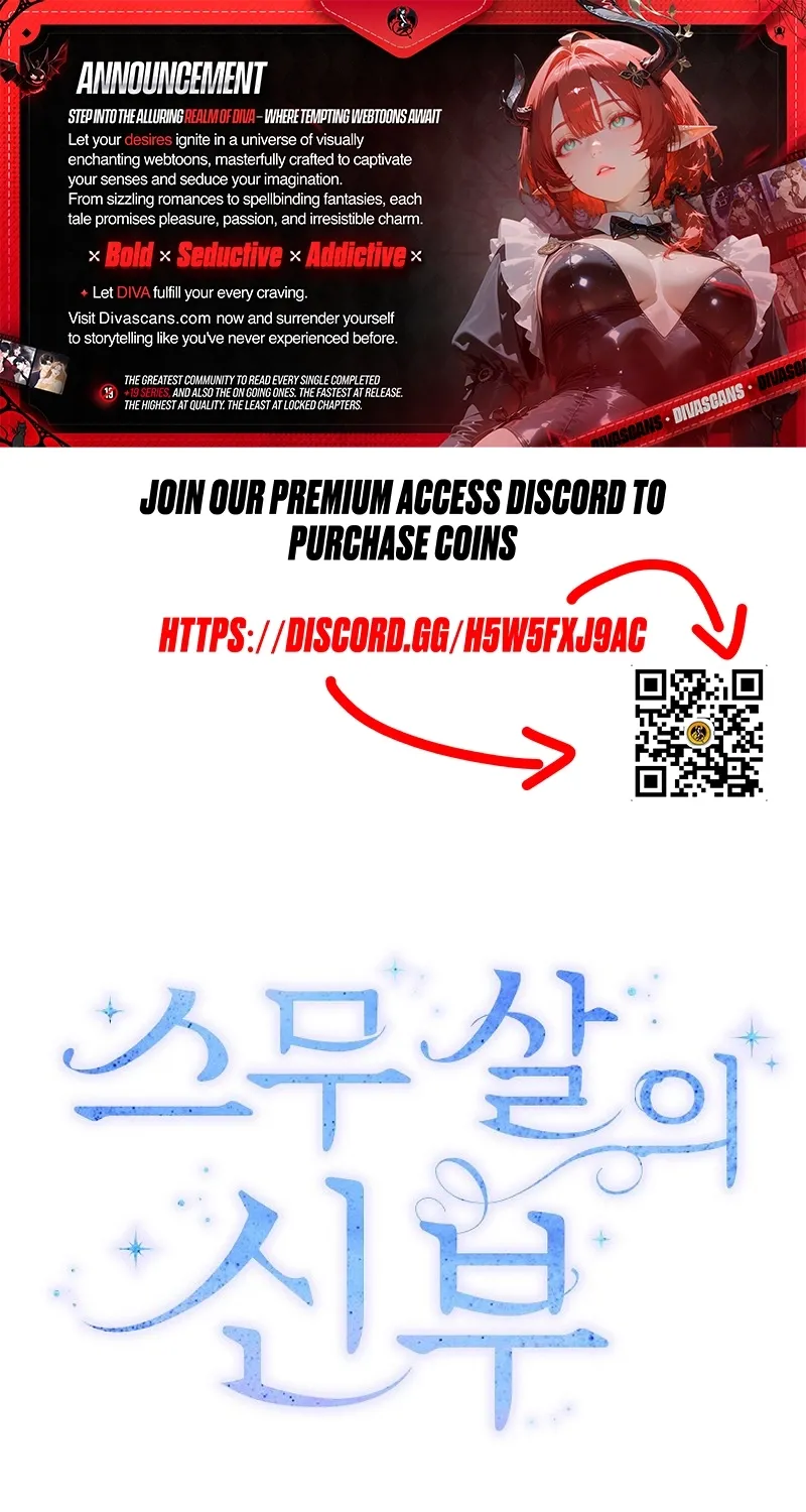 The Twenty-Year-Old Bride - Chapter 22 - Page 1