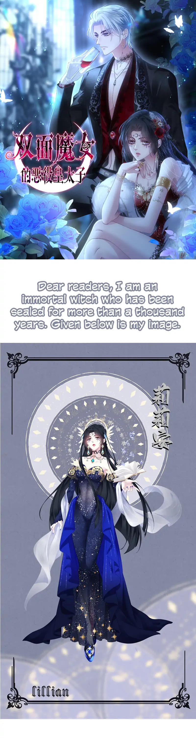 The Two-Faced Witch And The Villainous Crown Prince - Chapter 0 - Page 1