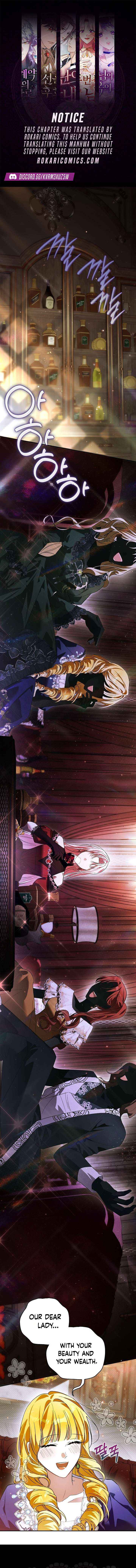 The Tyrant Brother is a Bonus - Chapter 1 - Page 1