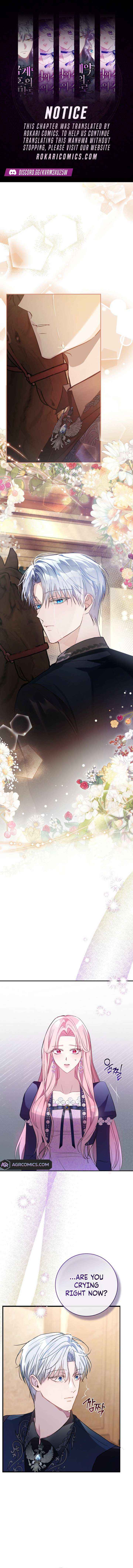 The Tyrant Brother is a Bonus - Chapter 17 - Page 1