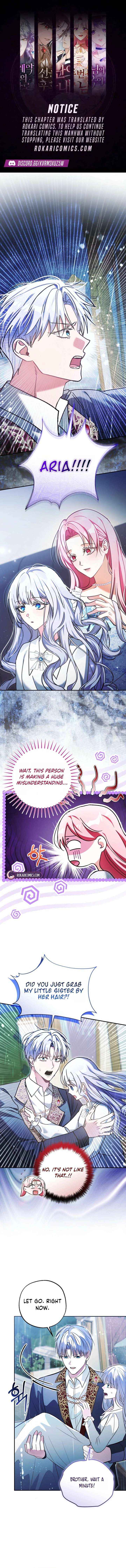 The Tyrant Brother is a Bonus - Chapter 6 - Page 1