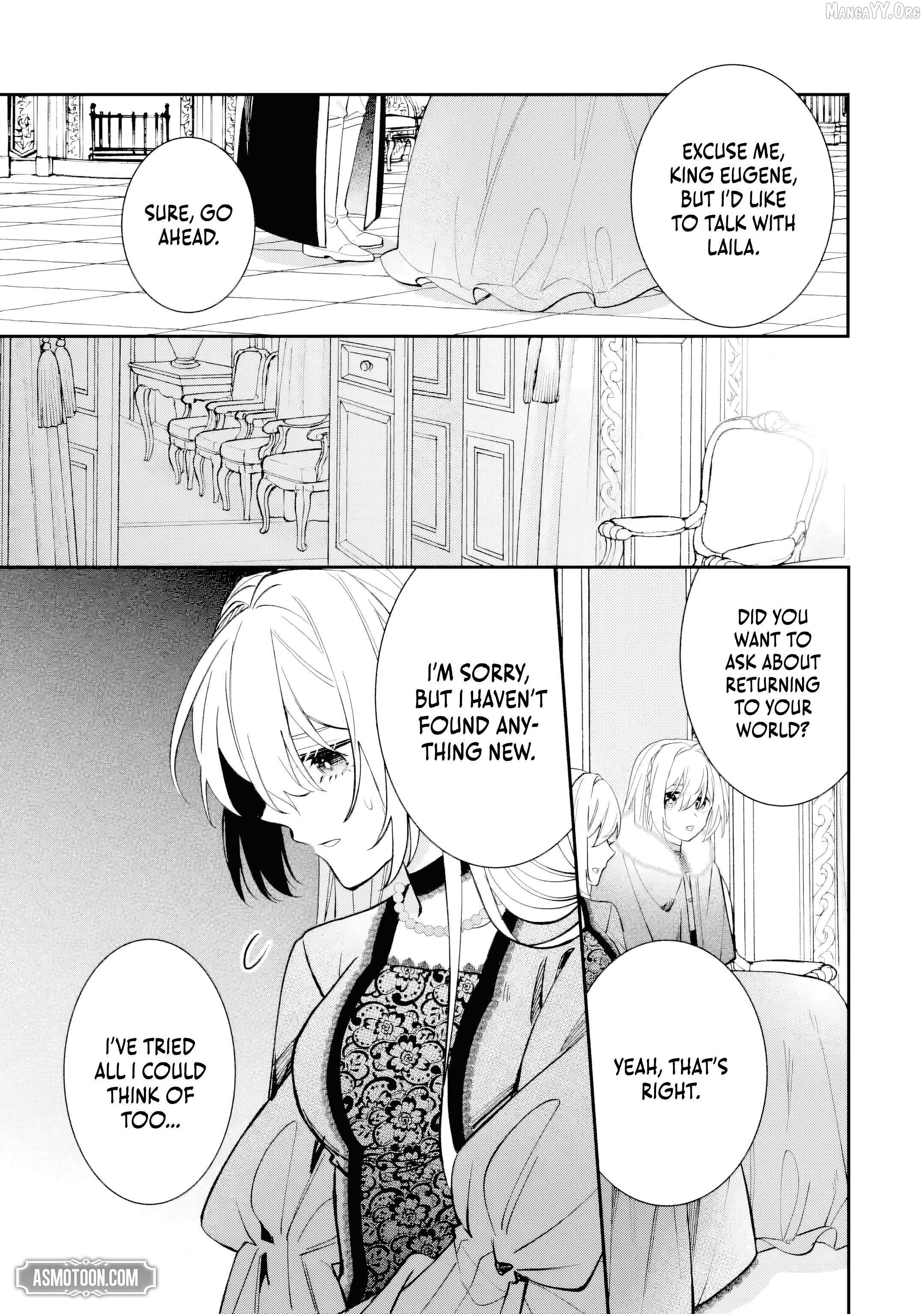 The Tyrant King She Married in Place of the Duke’s Daughter Turned Out to Be Her First Love~ - Chapter 7.2 - Page 1