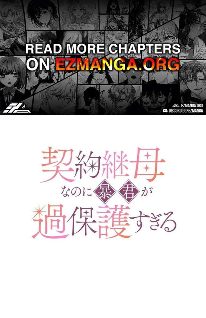 The Tyrant’s Overprotective Contract Mother - Chapter 17 - Page 1