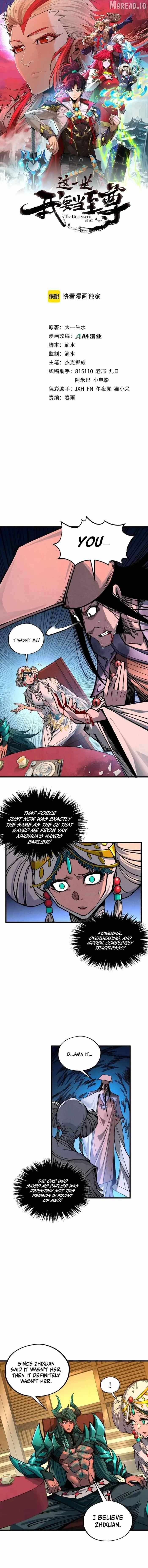 The Ultimate of All Ages - Chapter 522 - Page 1