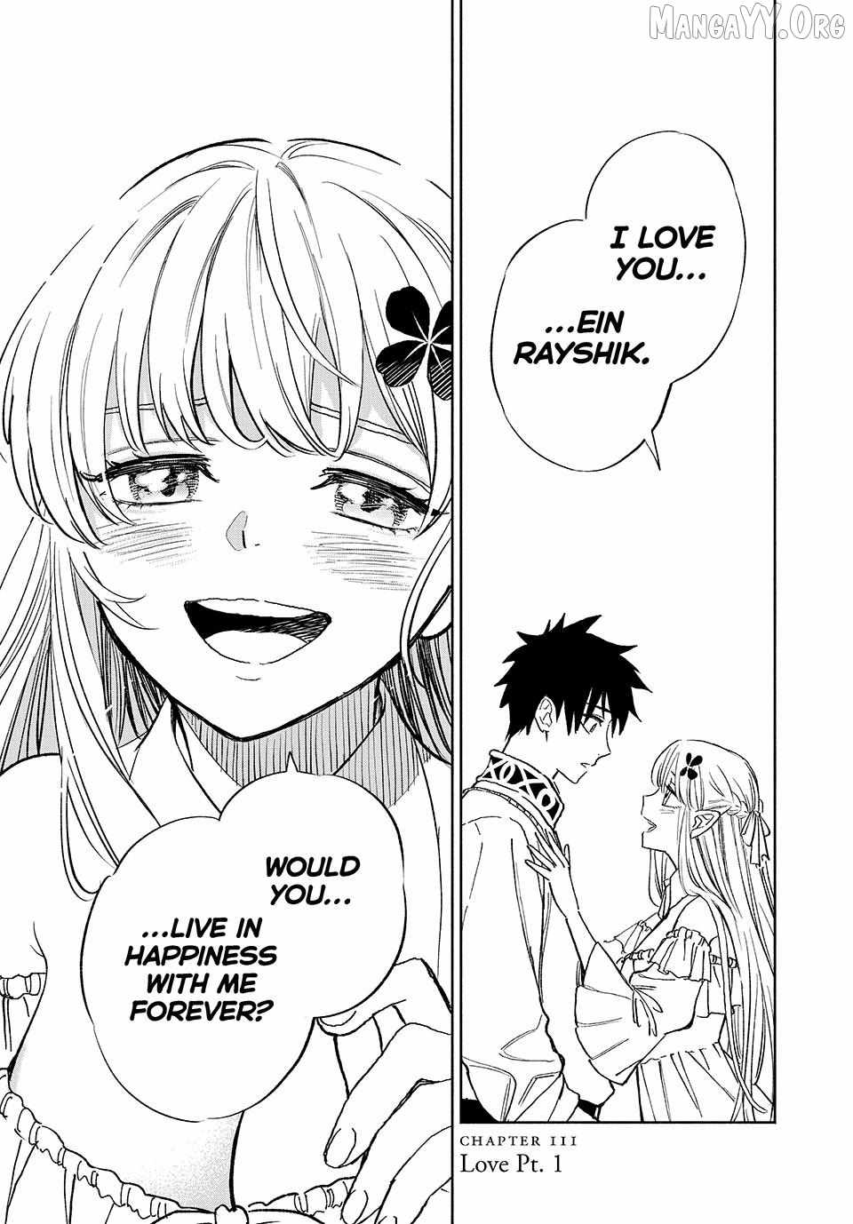 The Unfavourable Job 