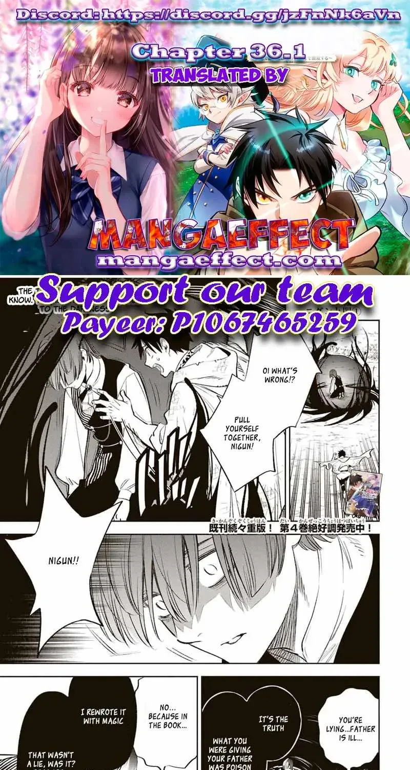 The Unfavourable Job 