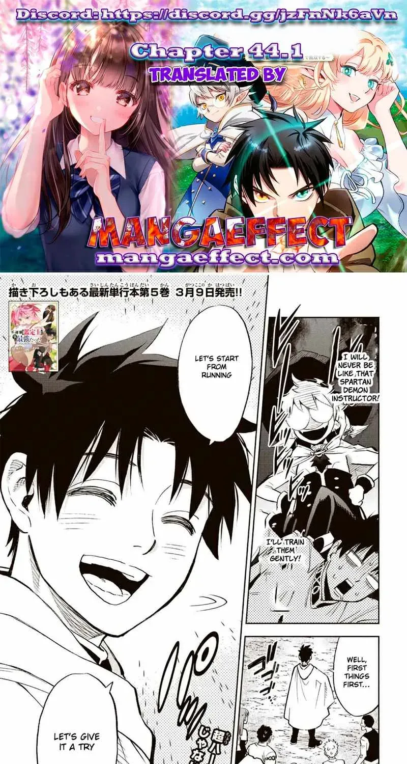 The Unfavourable Job 