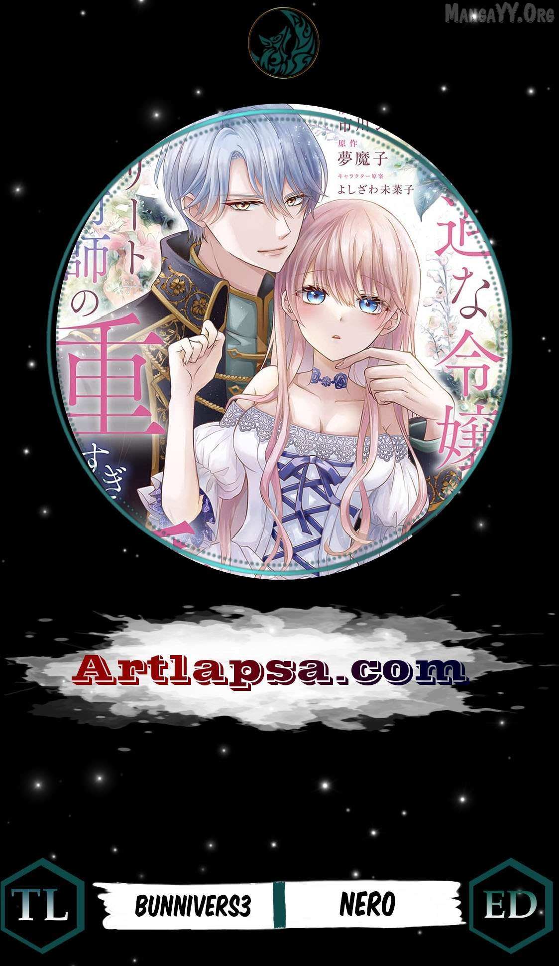 The Unfortunate Noblewoman Doesn’t Notice the Elite Magician’s Too-Heavy Love - Chapter 6 - Page 1