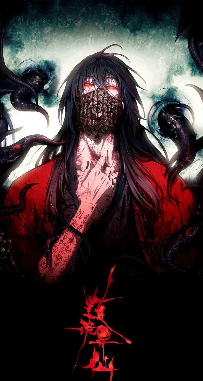 The Unruly Immortals - Chapter 75 - Page 1