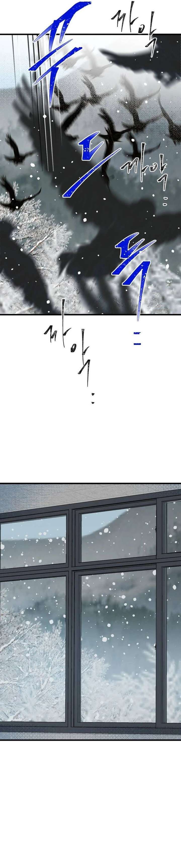 The Unseen One - Chapter 24 - Page 2