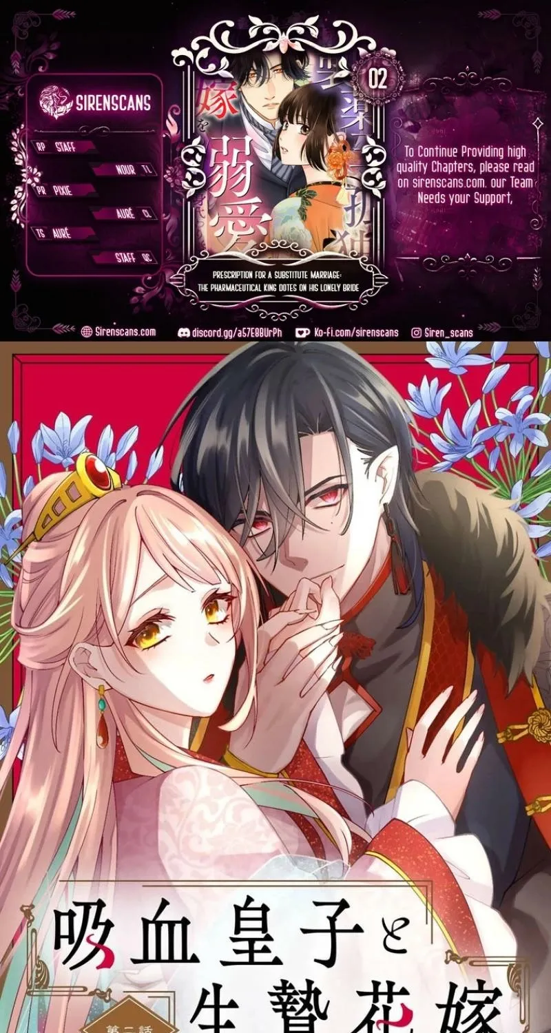 The Vampire Prince and the Sacrificial Bride - Chapter 2 - Page 1