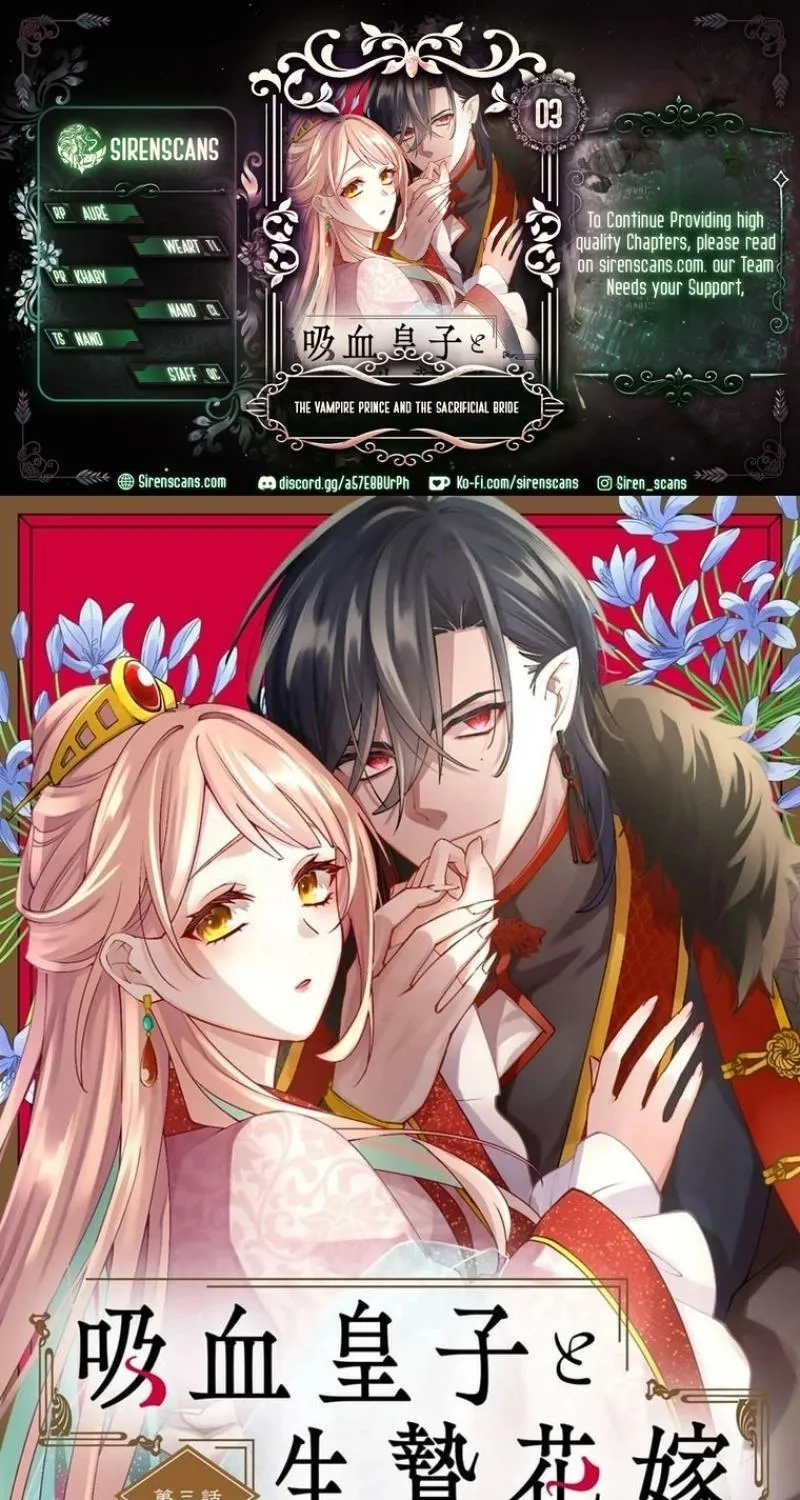 The Vampire Prince and the Sacrificial Bride - Chapter 3 - Page 1