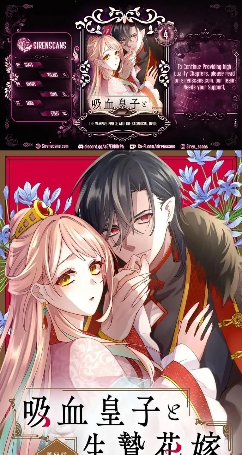 The Vampire Prince and the Sacrificial Bride - Chapter 4 - Page 1