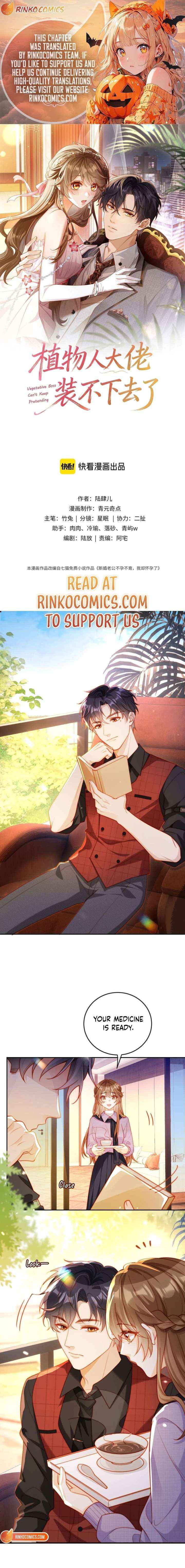 The Vegetative Bigshot Can’t Pretend Anymore - Chapter 14 - Page 1