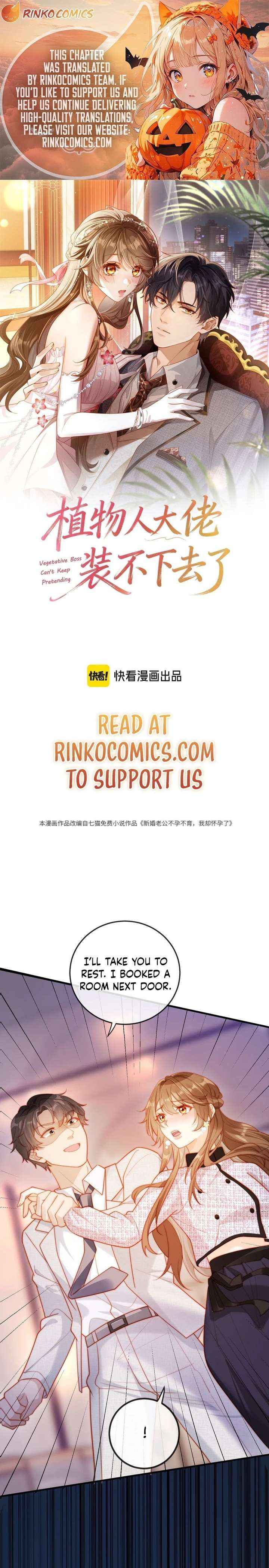 The Vegetative Bigshot Can’t Pretend Anymore - Chapter 16 - Page 1