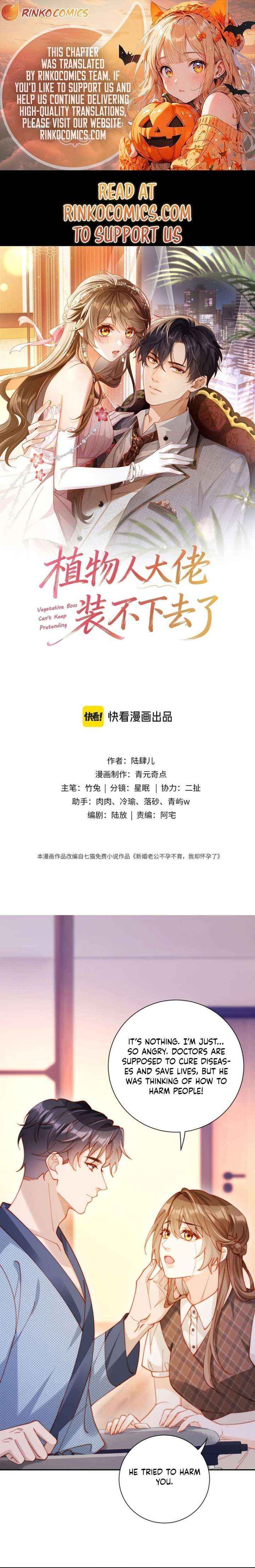 The Vegetative Bigshot Can’t Pretend Anymore - Chapter 24 - Page 1