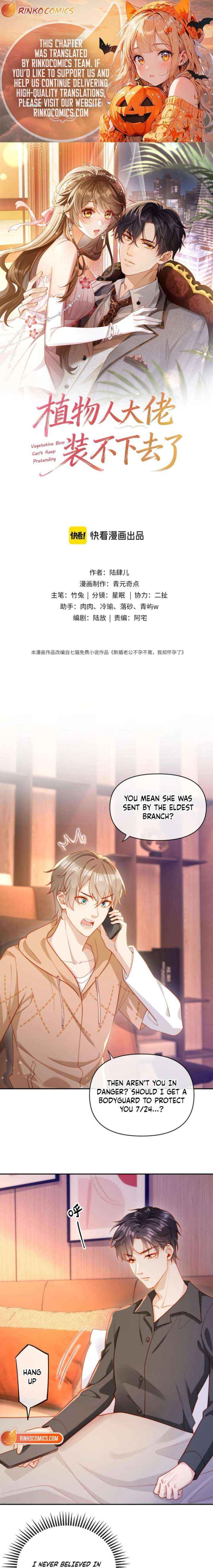 The Vegetative Bigshot Can’t Pretend Anymore - Chapter 5 - Page 1