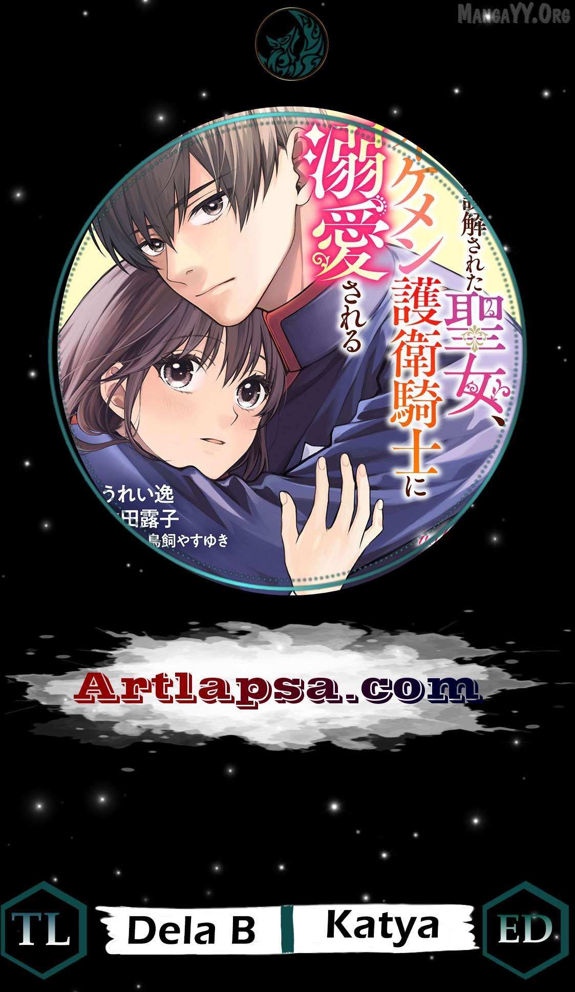 The Veiled Saint: Misjudged and Loved by a Knight - Chapter 16 - Page 1