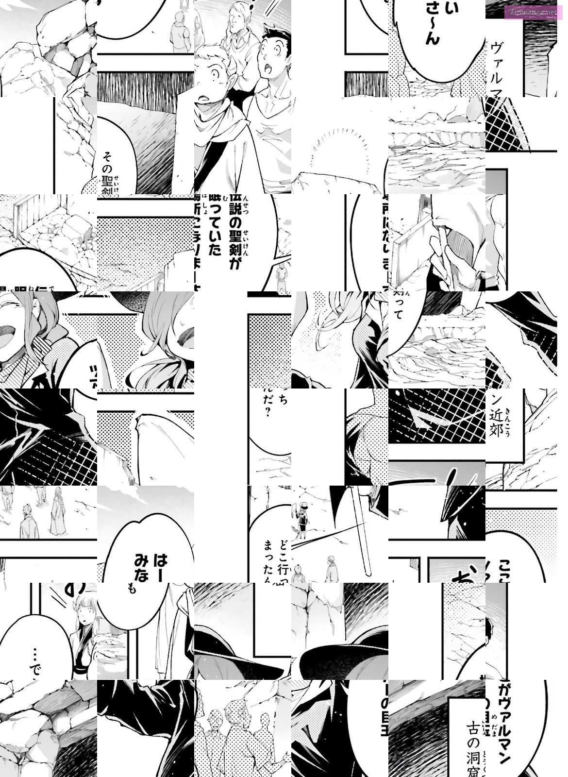 The Villager Of Level 999 - Chapter 39 - Page 2