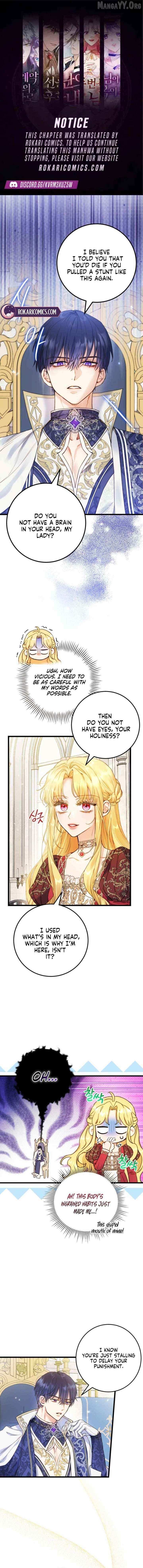 The Villainess Is a Millionaire Fixer - Chapter 7 - Page 1