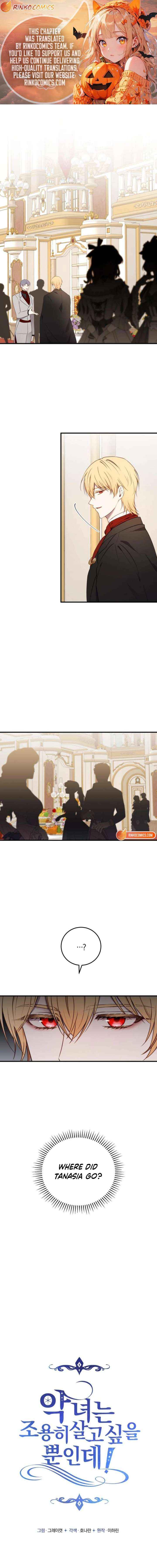 The Villainess Just Wants to Live in Peace! - Chapter 64 - Page 1