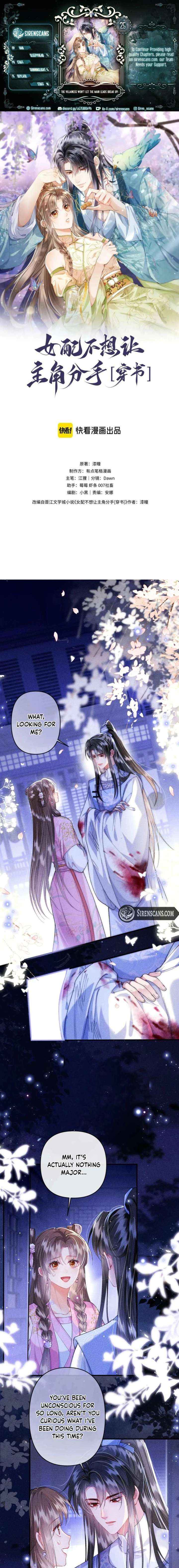 The Villainess Won’t Let the Main Leads Break Up! - Chapter 25 - Page 1