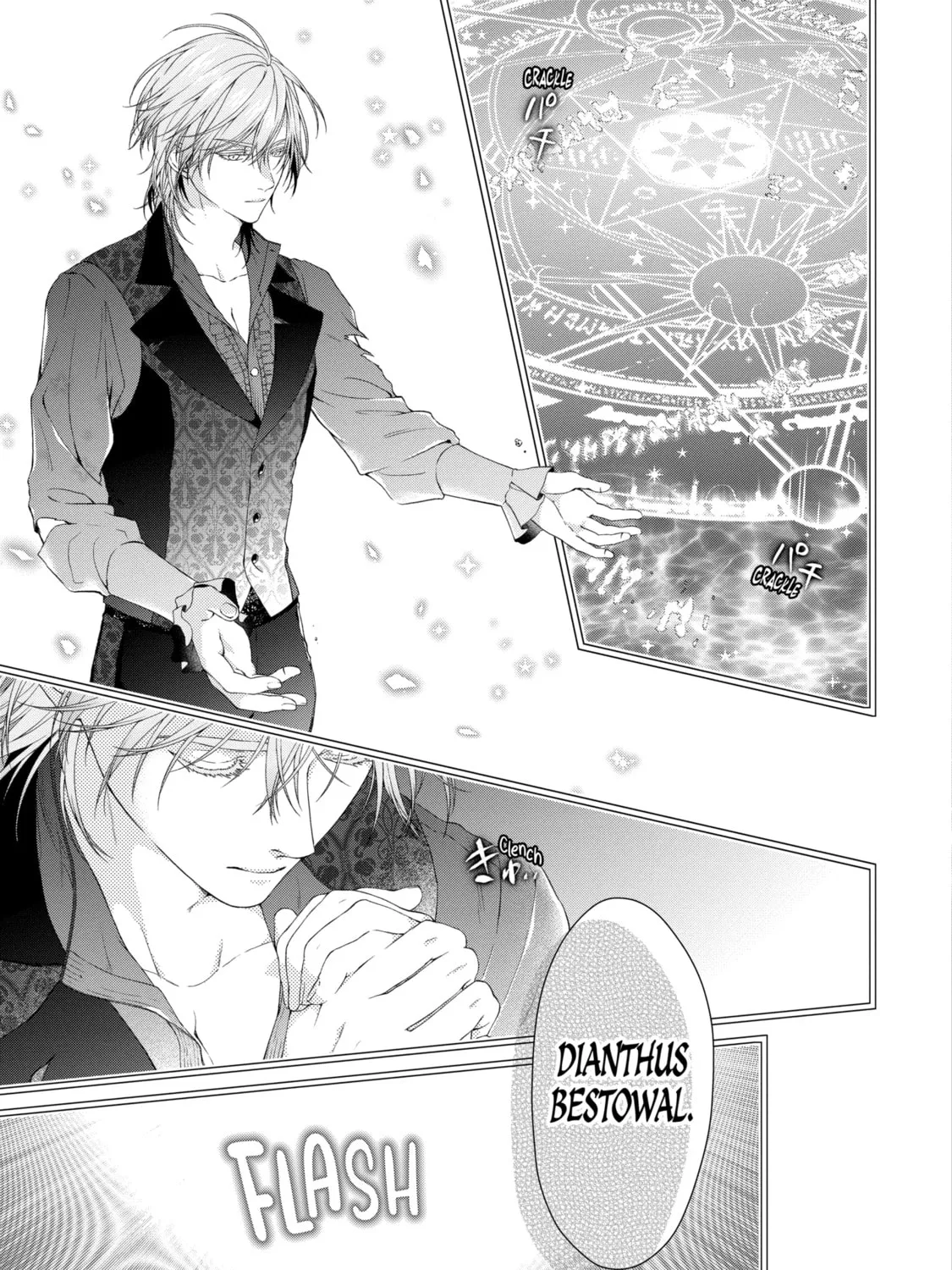 The Villainess’s Guide to (Not) Falling in Love - Chapter 21.3 - Page 1