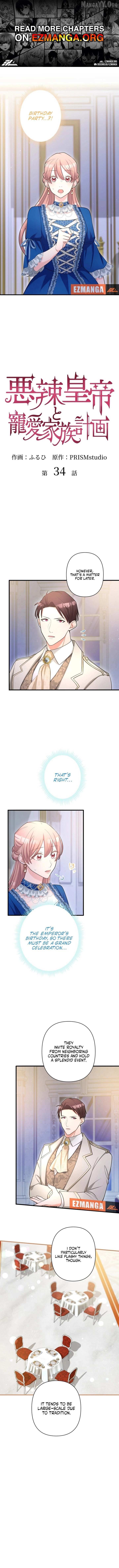 The Villainous Emperor and the Beloved Family Plan - Chapter 34 - Page 1