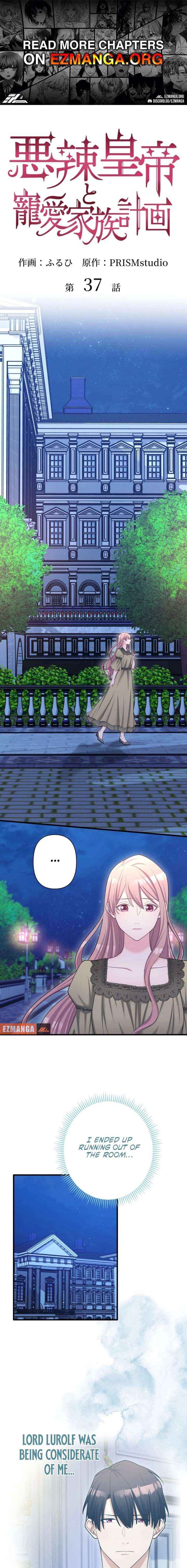 The Villainous Emperor and the Beloved Family Plan - Chapter 37 - Page 1